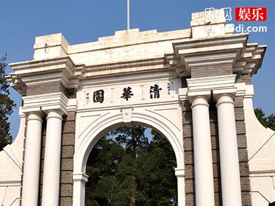 75所高校财务预算发布，清华大学依旧位居榜首