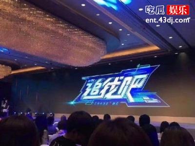 《追我吧》录制叫停，高以翔事件曝出行业安全隐患