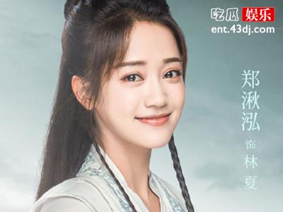 《蓬莱间》主讲剧情是？郑湫弘出道作品都有哪些？
