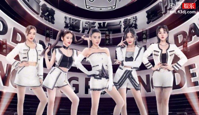 《浪姐2》官方回应黄晓明退出，没有道歉称已找到接班人！