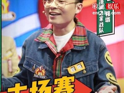 程璐称离婚就像一场戏，称当时离婚就想办一场吐槽大会！