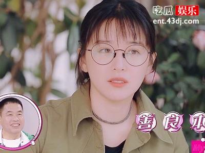 阚清子节目自曝被朋友骗去相亲，相亲男方滕滕居然是模特出身！