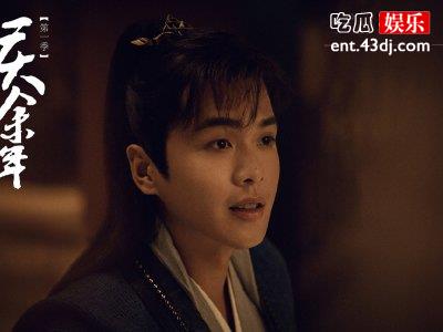 《庆余年2》官宣开拍，男主扮演者张若昀微博发文庆祝