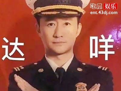 网络用语达咩网上爆火，据悉这是日本话
