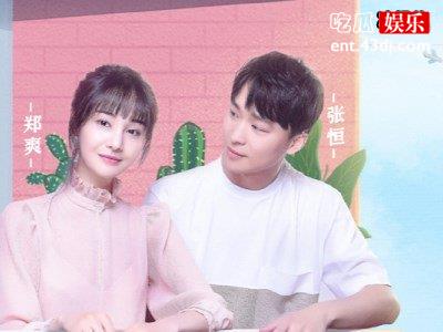 郑爽张恒分手后现况，男方被一直被起诉打官司！