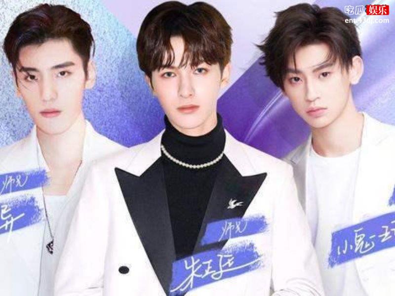 《青你2》成团后欢乐直播，妆容欠缺精致感！