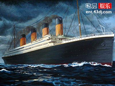 我心永恒泰坦尼克号却不能长存 残骸开始坍塌2030年将会完全消失