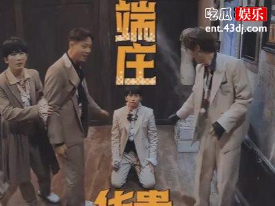 《密室大逃脱》强势回归，杨幂邓伦二人节目互动有猫腻