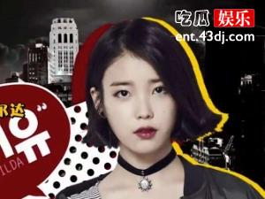 刘在石给iu买车了吗 二人的关系以及买车事件详情起底