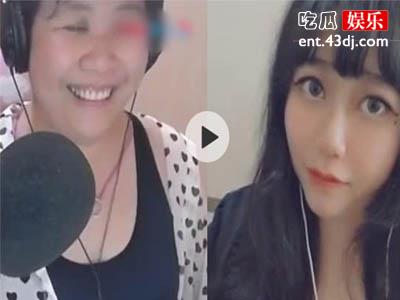 萝莉主播变大妈是怎么一回事，乔碧罗主播没想到居然是大妈！