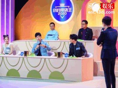 《你的带货王2020》上线，小布小贤同台PK谁才是真正的带货王？