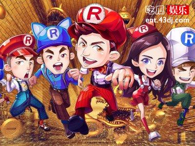 《奔跑吧》游戏太夸张，多次触碰郑凯底线导致其发脾气？