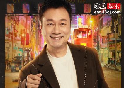 《开拍吧电影》演员榜单发布，黎耀祥张静初袁弘皆在榜上