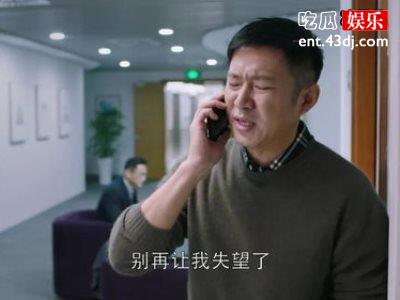 都挺好苏明哲给老婆下跪过吗？摸膝盖的动作已说明了一切