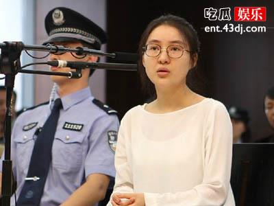 郭美美发文道歉，出狱后还想捞金！