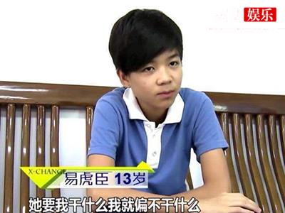 变形记易虎臣破产成失信人员 一众粉丝皆被骗钱
