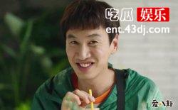 李光洙李先彬节目直接官宣恋情，李先彬资料遭扒