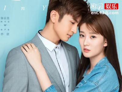  趁我们还年轻插曲是什么 趁我们还年轻插曲及剧情介绍