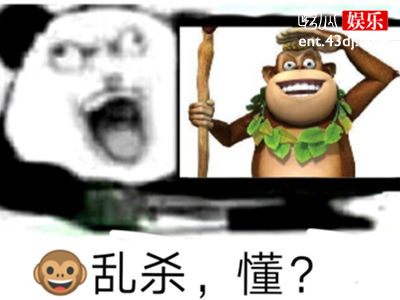 网梗“吉吉国王”是什么梗 ，是游戏用语？