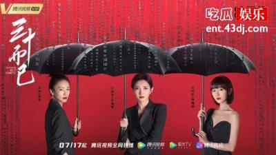 《三十而已》大结局引起观众不满，评分骤降该何去何从？