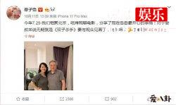 章子怡微博晒与导演李安聚会照片，为《双子杀手》宣传引热议