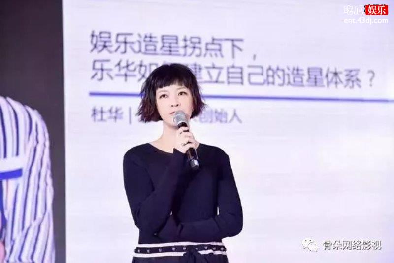 杜华普通话太业余，在《浪姐》中几次嘴瓢把名字都念错了！