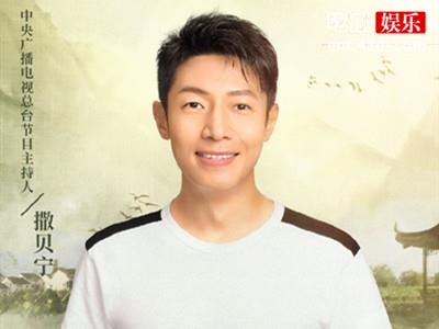 文旅探访节目《山水间的家》在哪个平台播 常驻嘉宾有谁