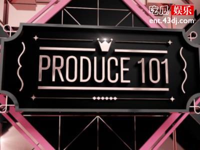 韩国爆火的节目produce404什么时候播 和国内的综艺有什么区别呢