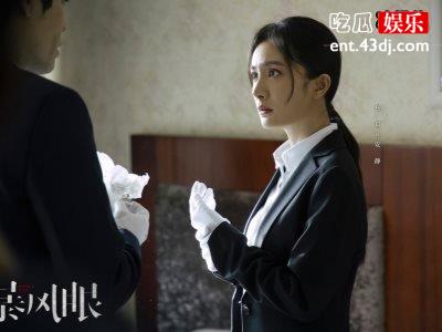 《暴风眼》十年前发生了什么？她为何不辞而别？