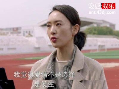 《谁说我结不了婚》赢得观众喜爱，潘粤明顺利摆脱胡八一形象！