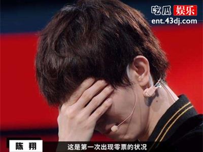 郭敬明执导《大话西游》以0票惨败陈凯歌 现场落泪向演员道歉