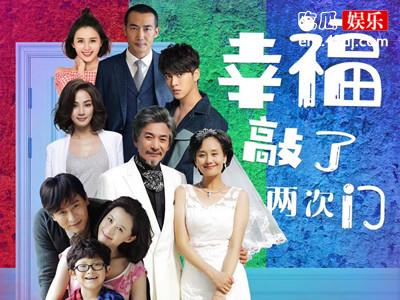 《幸福敲了两次门》神仙剧情 疑似内涵娱乐圈现象