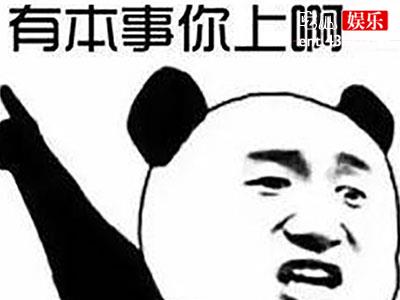 网梗“Ji语”是什么意思？出处又是在哪？
