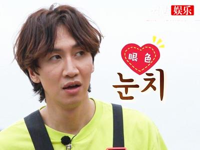 李光洙承认在中国发展？中国分洙翁宇庆是谁？