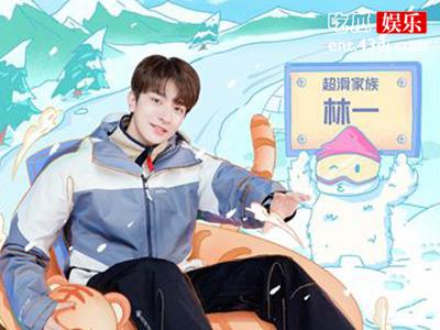 超有趣滑雪大会嘉宾都有谁？ 播出时间网友热议