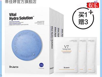 夏日毛孔护理CP党，DrJart+蒂佳婷新品德玛毛孔清洁矿物泥面膜