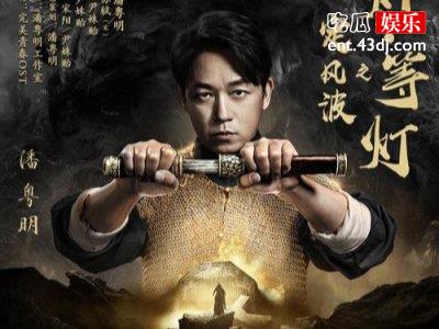 这一次的鬼吹灯很逗，王胖子演技很炸画面感还有些不足