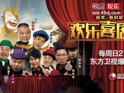 欢乐喜剧人白凯南和张浩，两个人的失败败在了哪里？