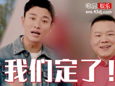 贾乃亮岳云鹏合体录极挑双下巴抢镜，网友表示挺好的