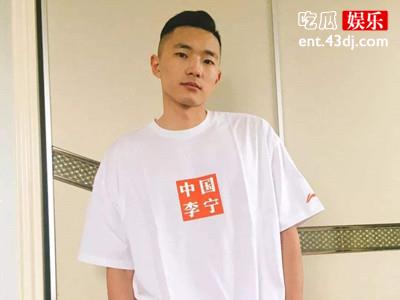 cba男篮教练杨鸣被爆出轨, 网友们列出证据实锤