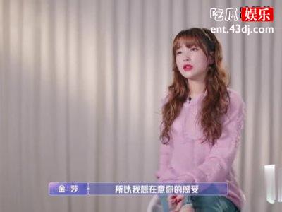 金莎《乘风破浪》，粉丝：唱功不比当年差
