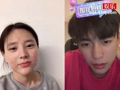 余庆伟怎么火的? 小霸宠连麦余庆伟被骂绿茶