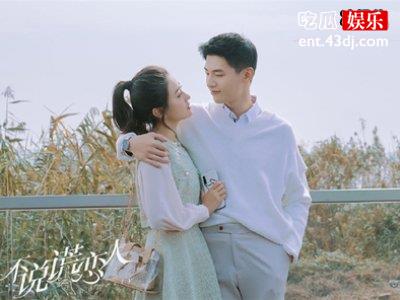 《不说谎恋人》即将来袭，即将定档的电视剧如下