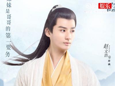 亲爱的吾兄毕鸿身世让人惊讶！和秋璃才是亲兄妹!