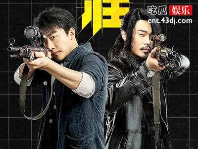 瞄准为何停播？ 瞄准停播原因及剧情简介