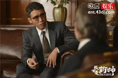 我不是药神黄毛吃橘子什么含义？他对吕受益的死真的非常伤心？