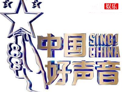 《中国好声音》暂停播出，《中国好声音》已更新了多少期？