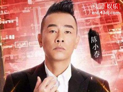 陈小春带货仅卖5000元是真的吗? 最后怎么又退41万