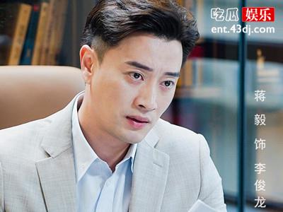 电视剧《暖阳之下》定档, 高露蒋毅等主演会成为爆款吗?