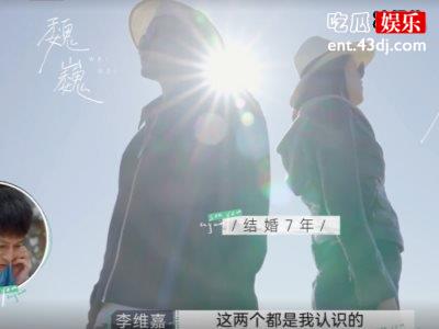 再见爱人2谁参与了嘉宾夫妻名单都有谁，更新时间待定